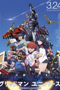 Gridman Universe (2023) กริดแมนยูนิเวิร์ส