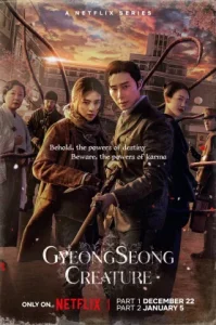 Gyeongseong Creature (2024) สัตว์สยองกยองซอง ซีซั่น 2