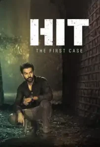 HIT: The First Case (2022)