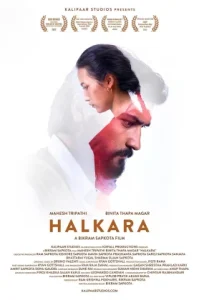 Halkara (2022) บุรุษไปรษณีย์