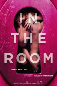 In The Room (2015) ส่องห้องรัก