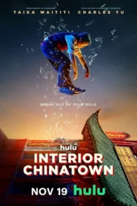 Interior Chinatown (2024)