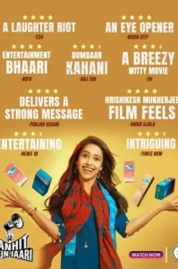 Janhit Mein Jaari (2022) โลกจ๋า… อย่าหาว่าหนูสอน