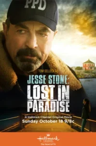 Jesse Stone- Lost in Paradise (2015) เจสซี่ สโตน- พลิกคดีแดนสวรรค์