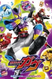 Kamen Rider Gavv มาสค์ไรเดอร์กาบุ