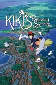 Kiki’s Delivery Service (1989) แม่มดน้อยกิกิ