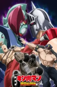 Kinnikuman Perfect Origin-hen Season 2 คินนิคุแมน บรรพบุรุษยอดมนุษย์ผู้สมบูรณ์แบบ ซีซั่น 2
