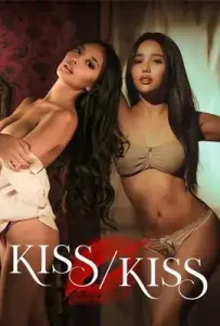 Kiss/Kiss (2025)