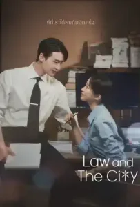 Law and the City (2025) ทนายตัวท็อป
