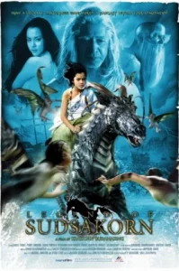 Legend Of Sudsakorn (2006) สุดสาคร
