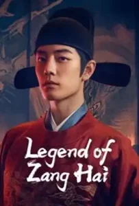 Legend of Zang Hai (2025) ตำนานจั้งไห่