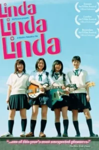 Linda Linda Linda (2005) ลินดา ลินดา ลินดา