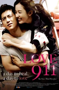 Love 911 (2012) วุ่นรัก นักผจญเพลิง
