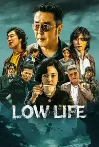 Low Life (2025)