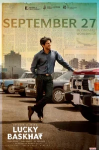 Lucky Baskhar (2024) ลัคกี้ บาสการ์
