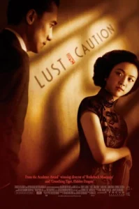 Lust,Caution (2007) เล่ห์ราคะ