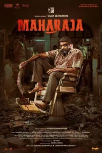 Maharaja (2024) มหาราชา