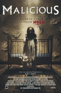 Malicious (2018) ไม่ไปผุด ไม่ไปเกิด
