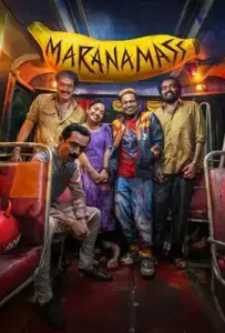 Marana Mass (2025)