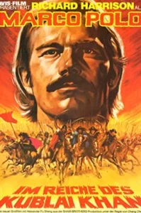 Marco Polo (1975) มาร์โคโปโล