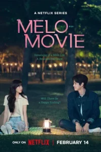 Melo Movie (2025) หัวใจตึกตัก หนังรักใจฟู