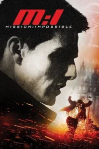 Mission Impossible 1 (1996) ผ่าปฏิบัติการสะท้านโลก