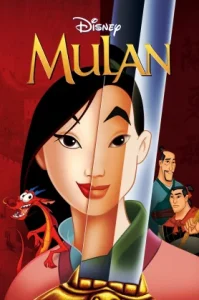 Mulan (1998) มู่หลาน