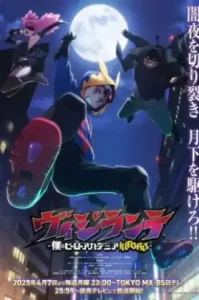 My Hero Academia Vigilantes มายฮีโร่ อคาเดเมีย วิจิลันเต