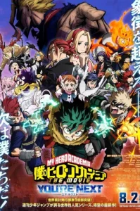 My Hero Academia: You’re Next (2024) มาย ฮีโร่ อคาเดเมีย: ยัวร์ เน็กซ์