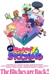 New Panty & Stocking with Garterbelt แพนตี้แอนสต๊อกกิ้ง