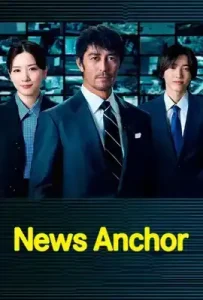 News Anchor (2025)