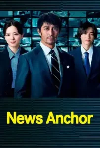 News Anchor (2025)
