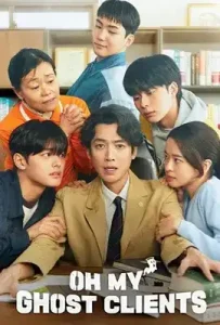 Oh My Ghost Clients (2025) ให้ตายเถอะ ลูกความผี