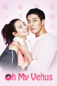 Oh My Venus (2015) ไม่อ้วนเอาเท่าไร