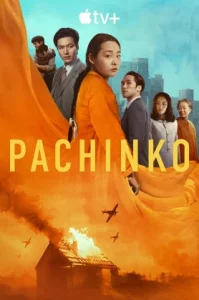Pachinko (2022) พาจินโกะ