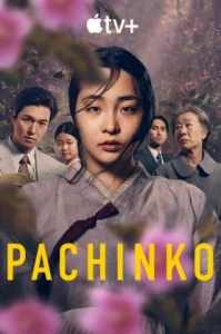 Pachinko Season 2 (2024) ปาจิงโกะ ซีซั่น 2