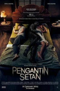 Pengantin Setan (2025) ชู้จากนรก