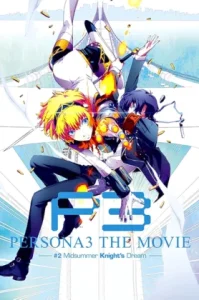 Persona 3 The Movie: #2 Midsummer Knight’s Dream (2014) เพอร์โซน่า 3 เดอะมูฟวี่: ความฝันของอัศวินในกลางฤดูร้อน