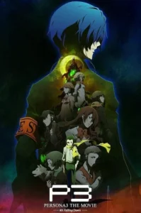Persona 3 The Movie: #3 Falling Down (2015) เพอร์โซน่า 3 เดอะมูฟวี่: การล่มสลาย