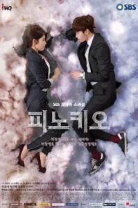 Pinocchio (2014) พิน็อกคิโอ รักนี้หัวใจไม่โกหก