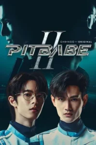 Pit Babe 2 (2025) พิษเบ๊บ 2 (พากย์ไทย)