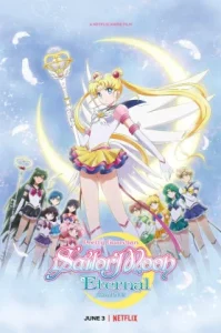 Pretty Guardian Sailor Moon Cosmos the Movie (2023) พริตตี้ การ์เดี้ยน เซเลอร์ มูน คอสมอส เดอะ มูฟวี่ Part1