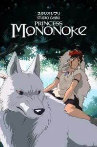 Princess Mononoke (1997) ธิดาแห่งพงไพรโมโนโนเคะ