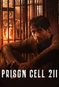 Prison Cell 211 (2025) ห้องขัง 211