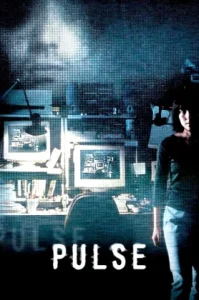 Pulse (Kairo) (2001) ไคโร่…ผีอินเตอร์เน็ต