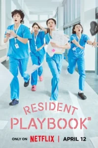 Resident Playbook (2025) เพลย์บุ๊คชุดกาวน์