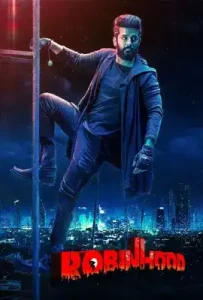 Robinhood (2025)