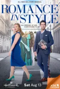 Romance in Style (2022) โรแมนซ์ อิน สไตล์