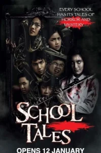 School Tales (2017) เรื่องผีมีอยู่ว่า