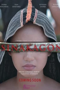 Sinakagon (2024) สาปสายเลือด